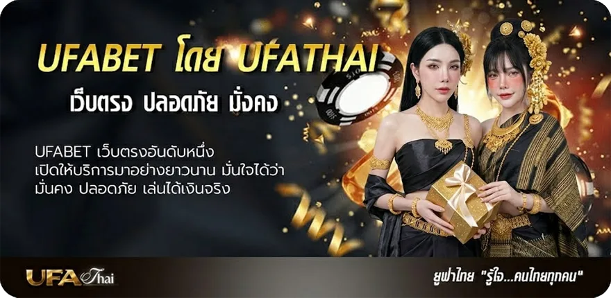 แบนเนอร์ เกมส์จับคู่ยอดฮิต แรง — แทงบอลออนไลน์ คาสิโน หวย มวย สล็อต ครบวงจร