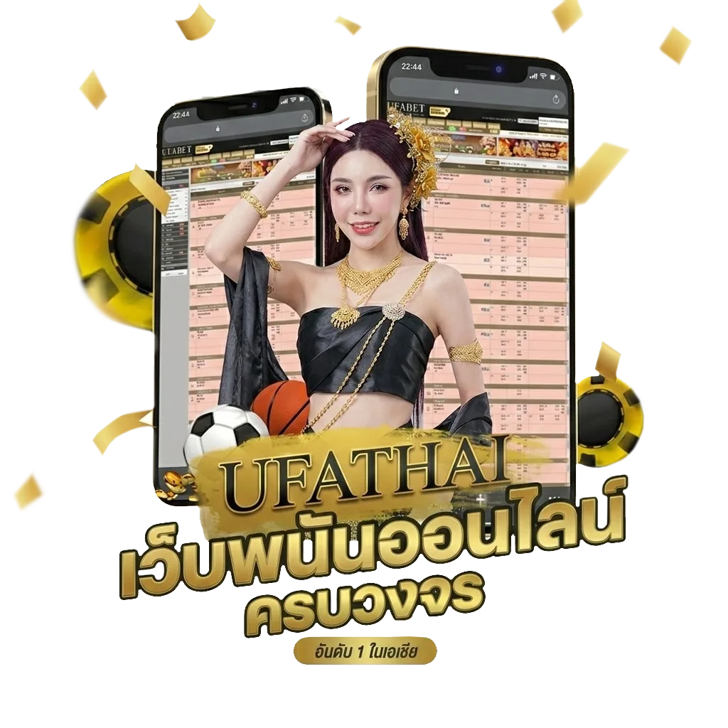 เกมส์จับคู่ยอดฮิต Bonus Banner — สมาชิกทุกคน