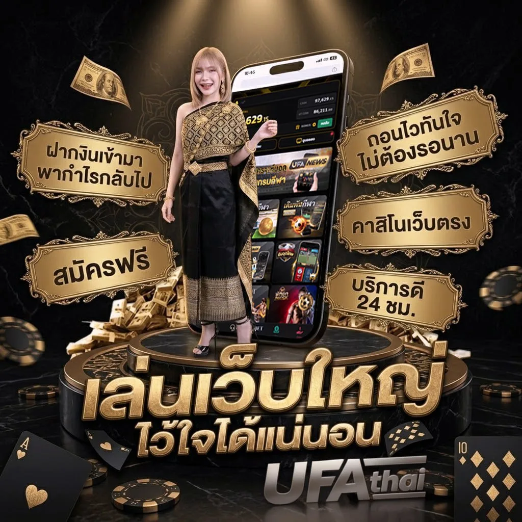 เกมส์จับคู่ยอดฮิต โลโก้แบรนด์ — ตัวแทนอย่างเป็นทางการ